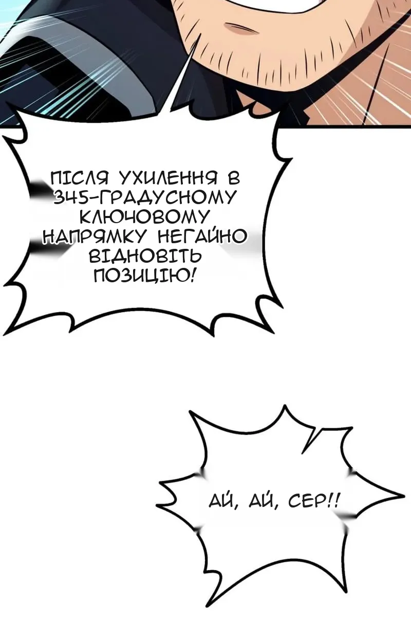 Сторінка 68