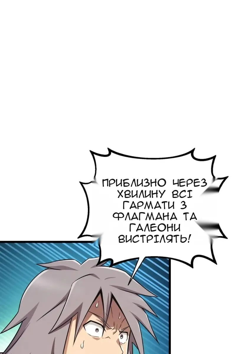 Сторінка 71