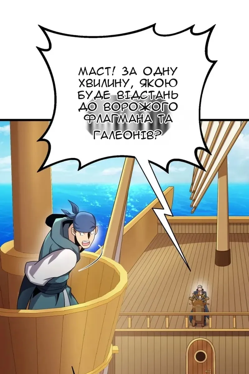 Сторінка 73