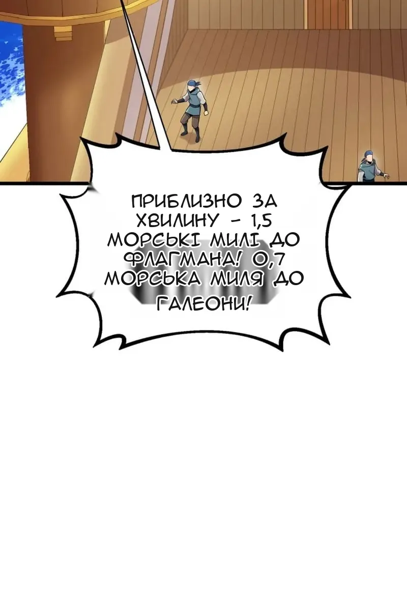 Сторінка 74