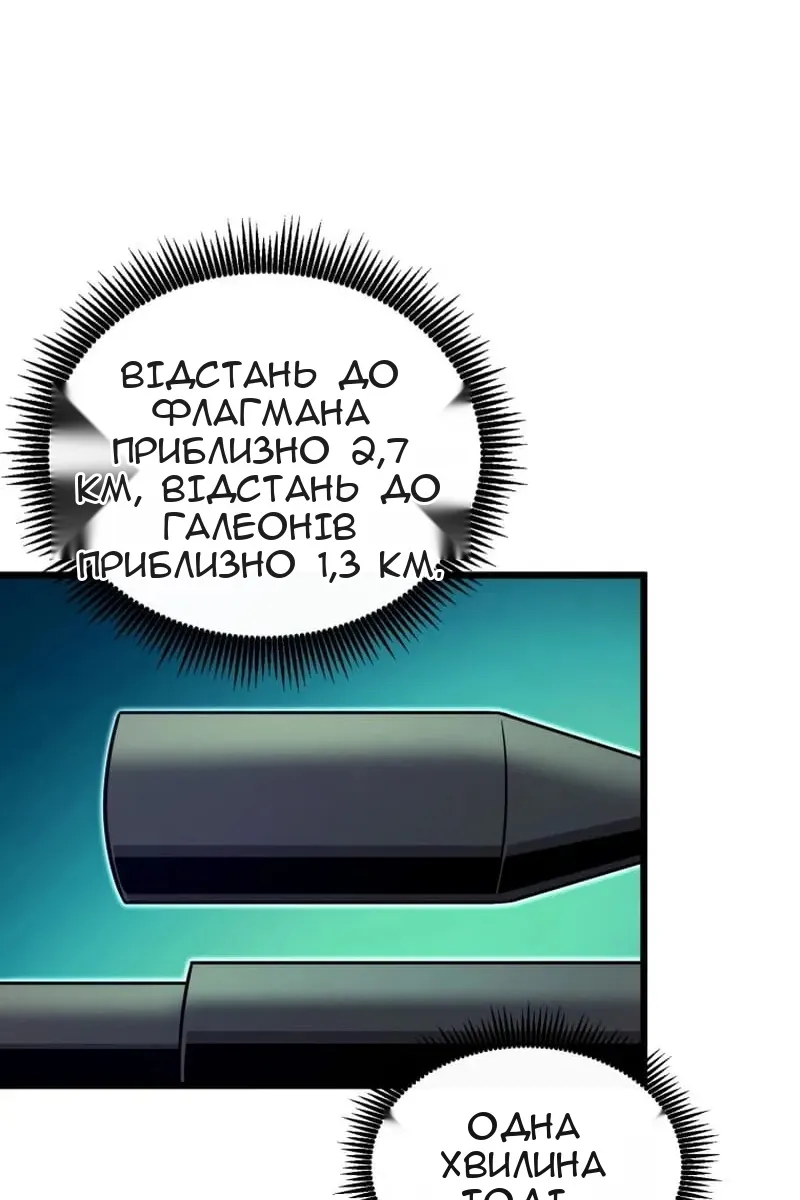 Сторінка 75