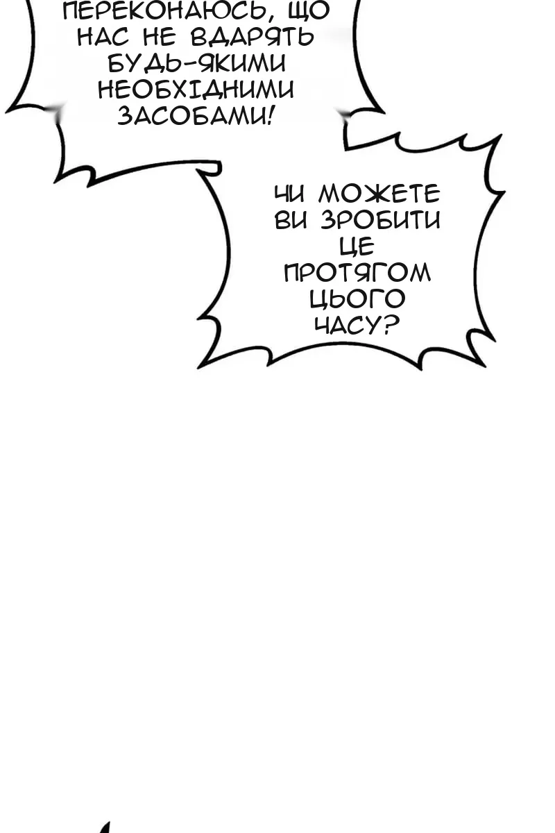 Сторінка 78