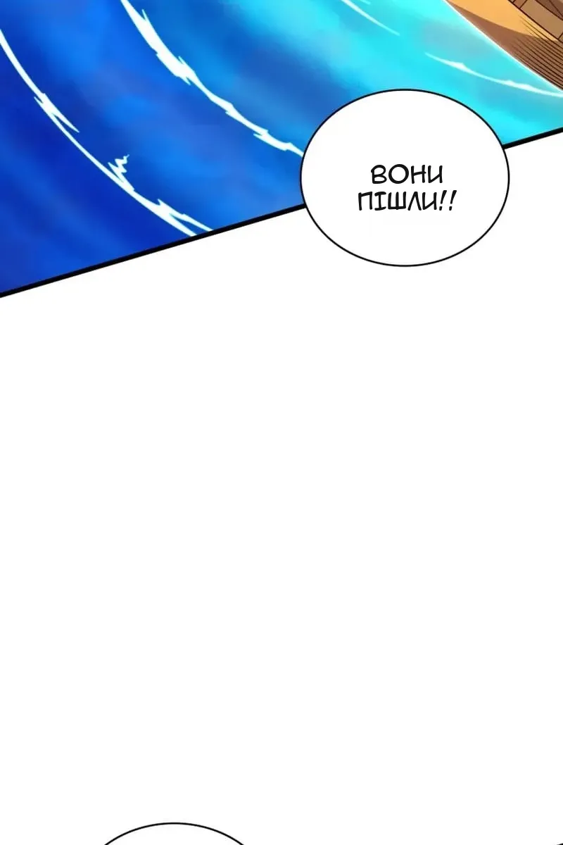 Сторінка 89