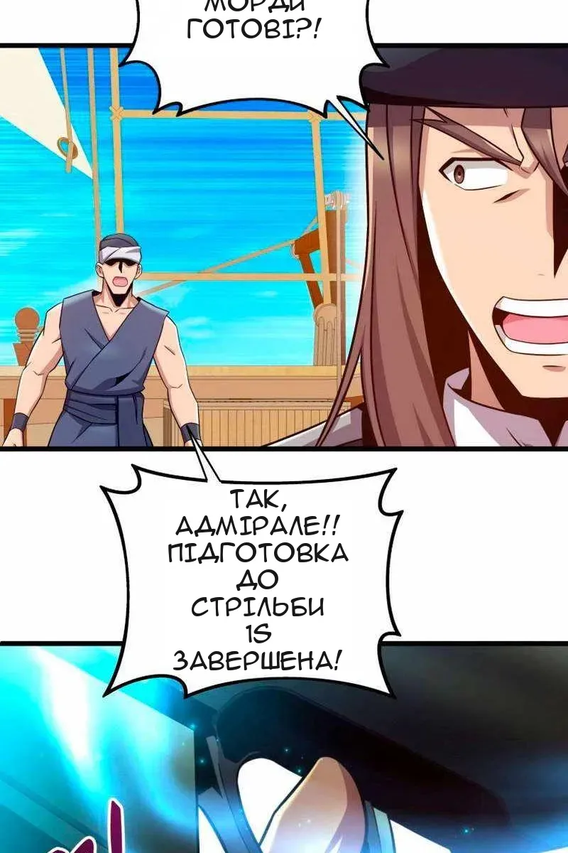 Сторінка 9