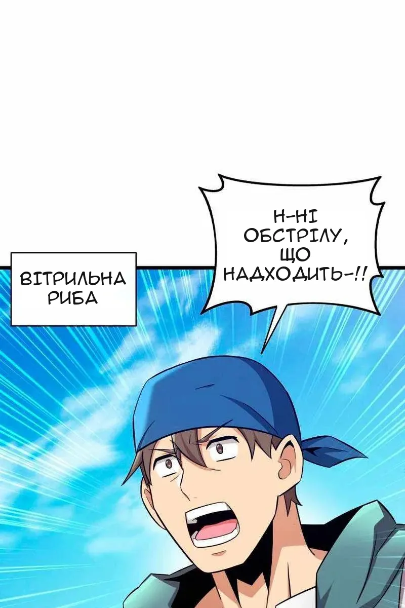 Сторінка 18