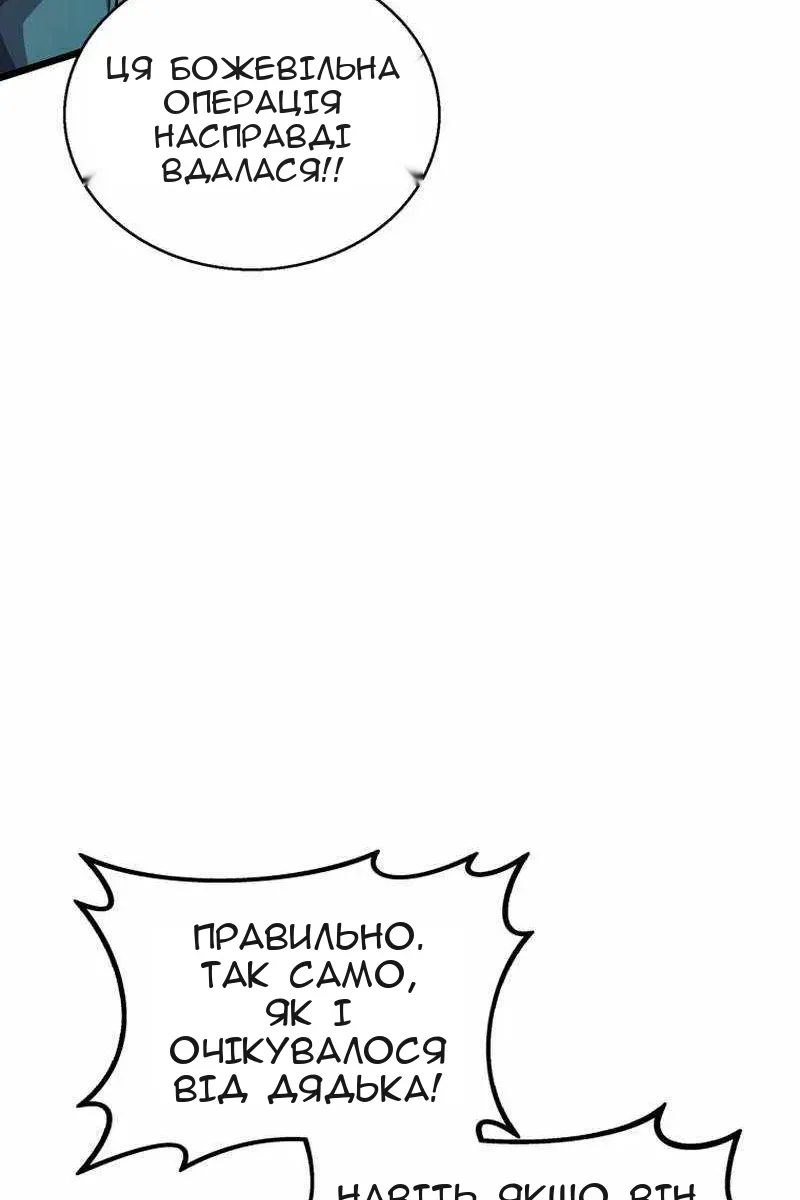 Сторінка 21