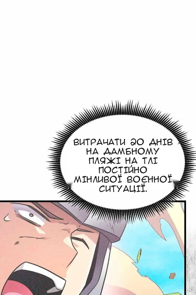 Сторінка 37