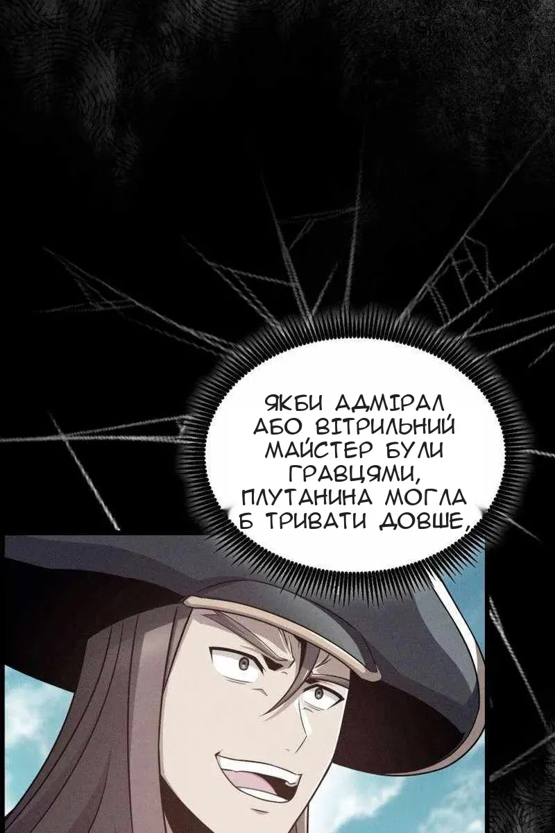 Сторінка 40