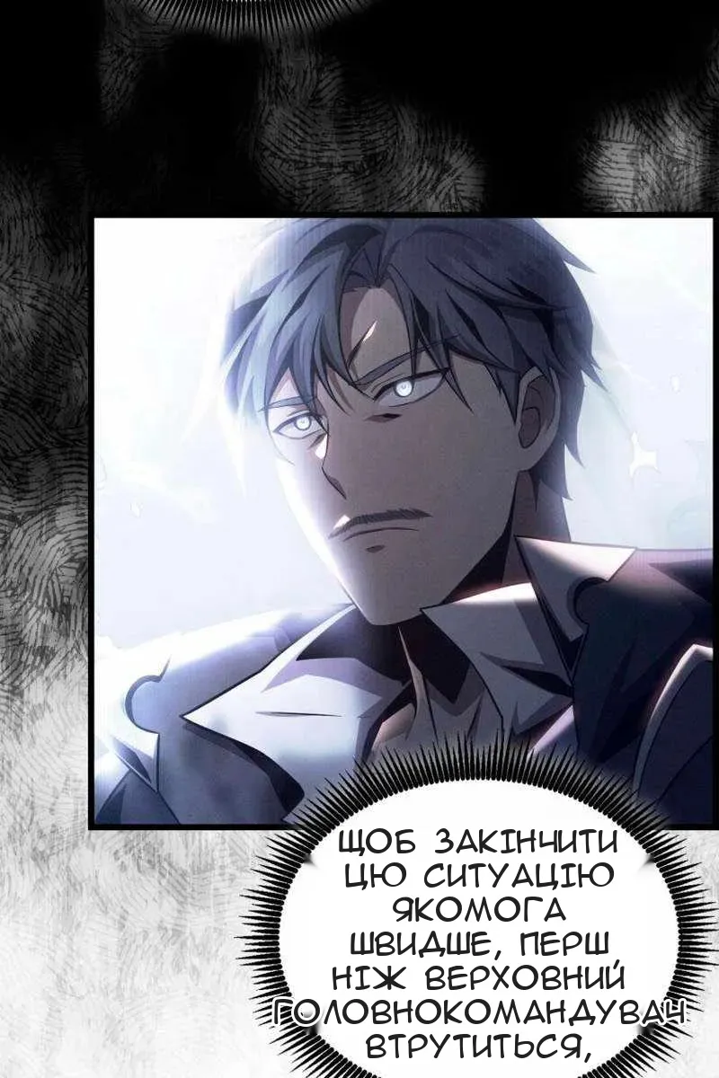 Сторінка 42