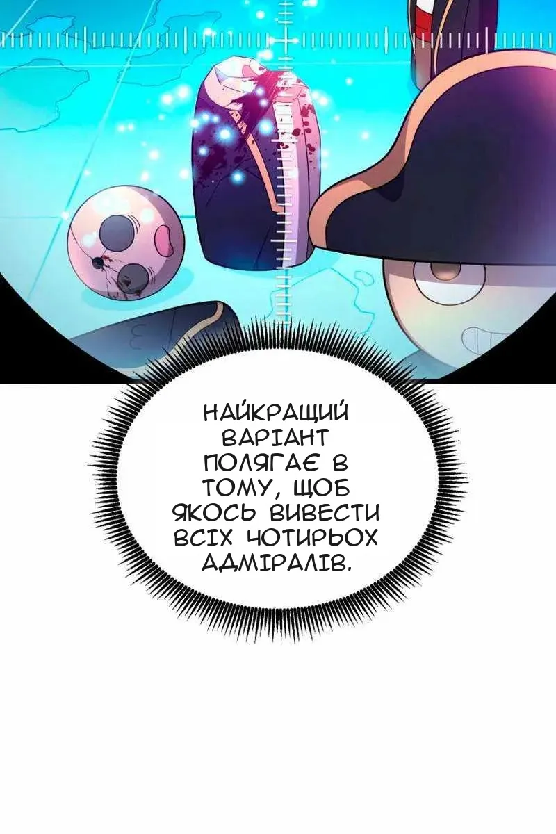Сторінка 44