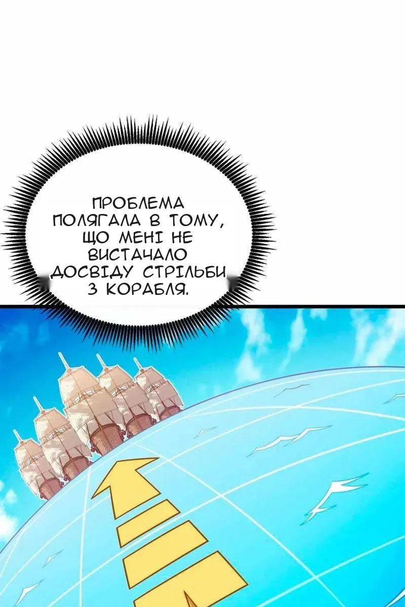 Сторінка 45