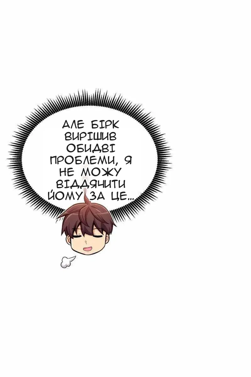 Сторінка 47