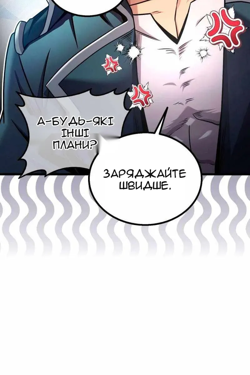 Сторінка 49