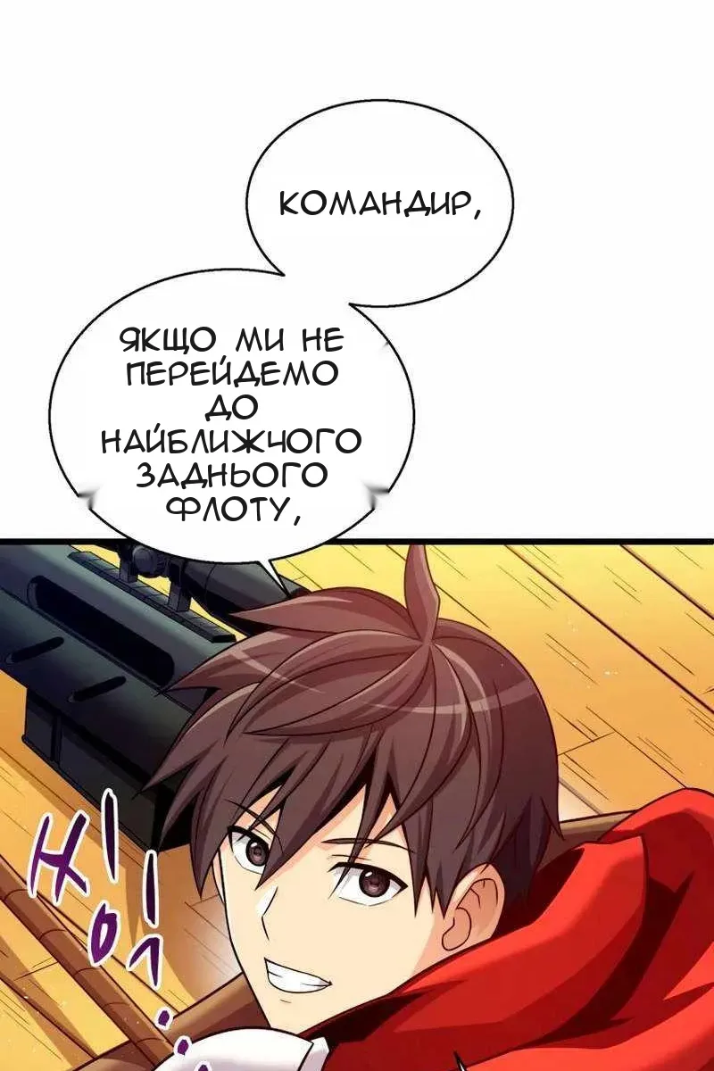 Сторінка 50