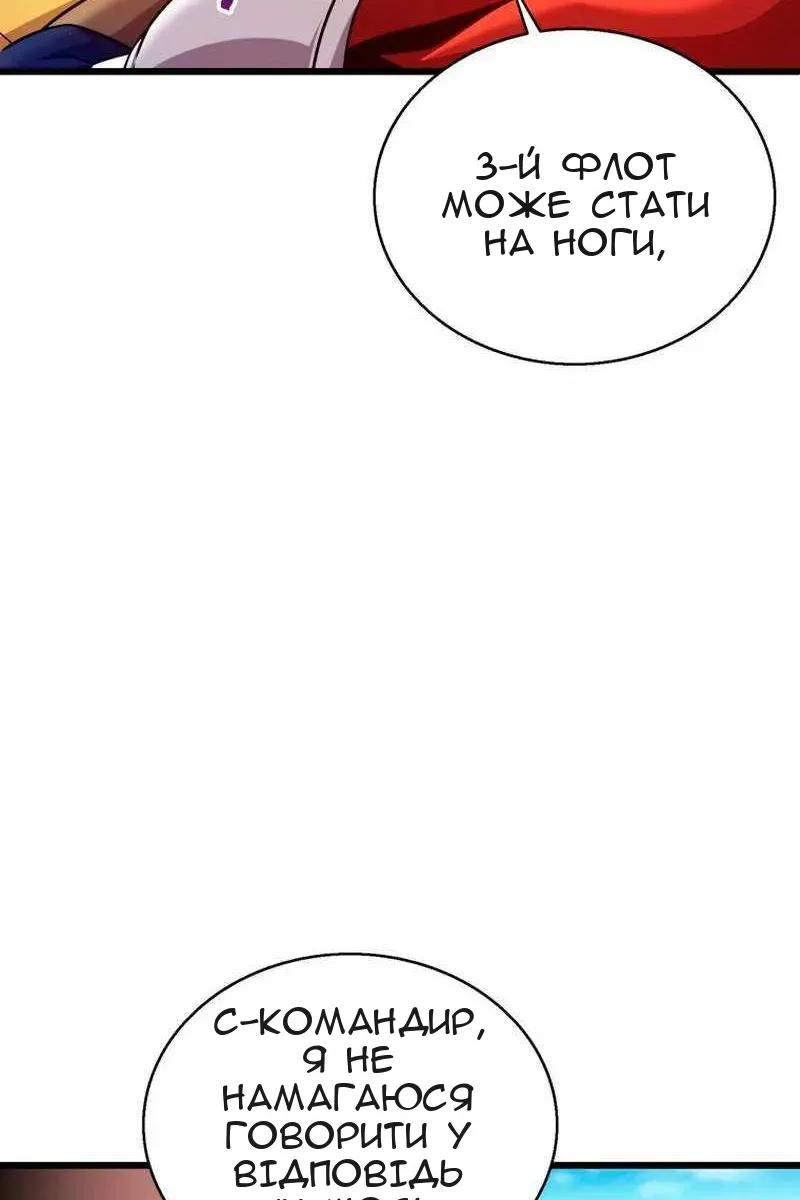 Сторінка 51