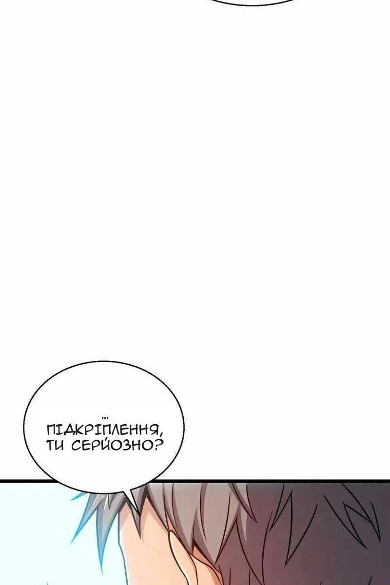 Сторінка 53
