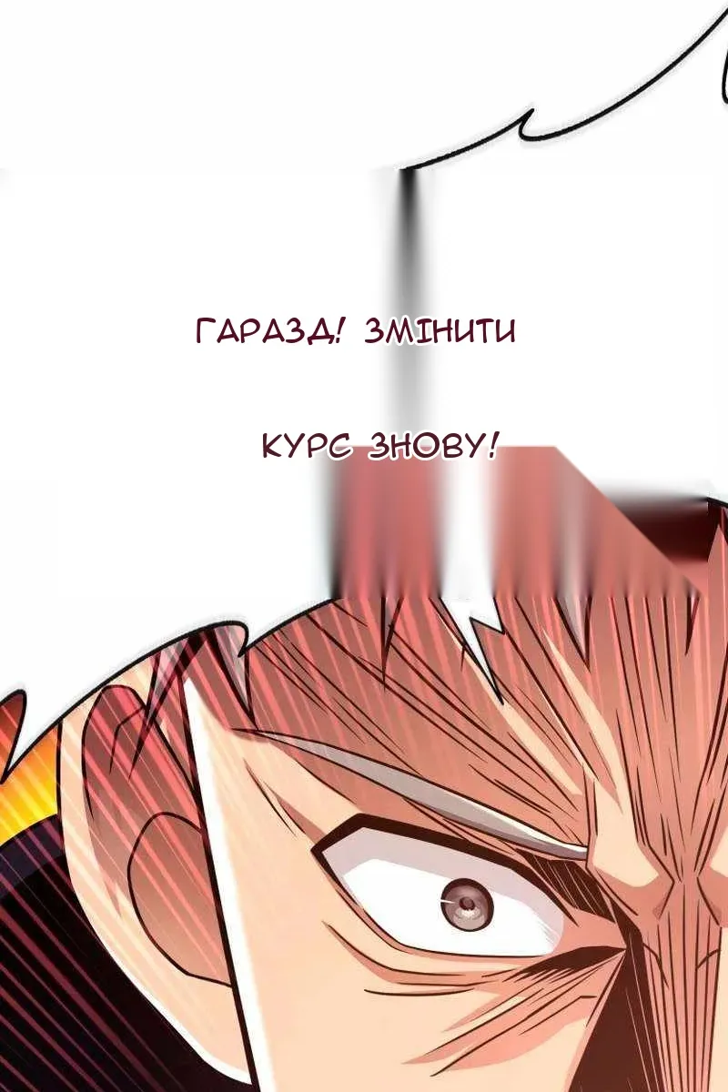 Сторінка 58