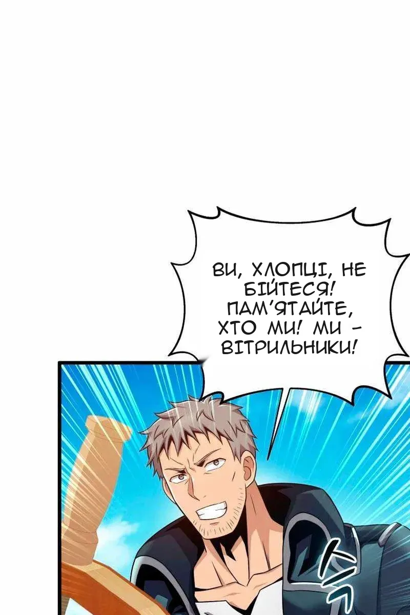 Сторінка 62