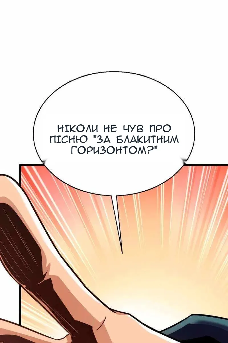 Сторінка 64