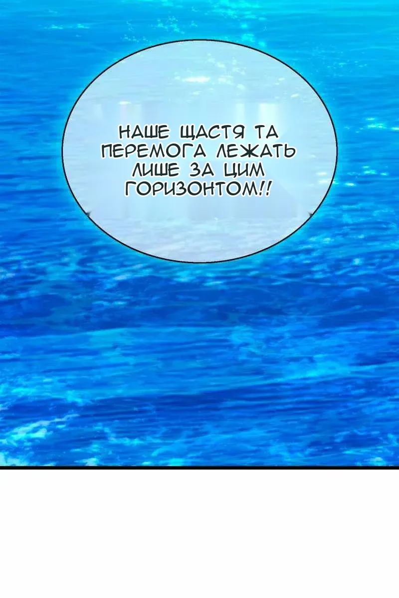 Сторінка 66
