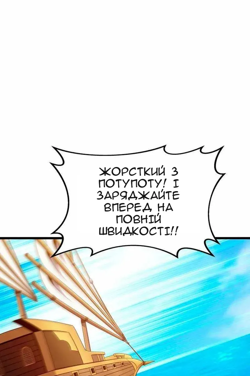 Сторінка 67