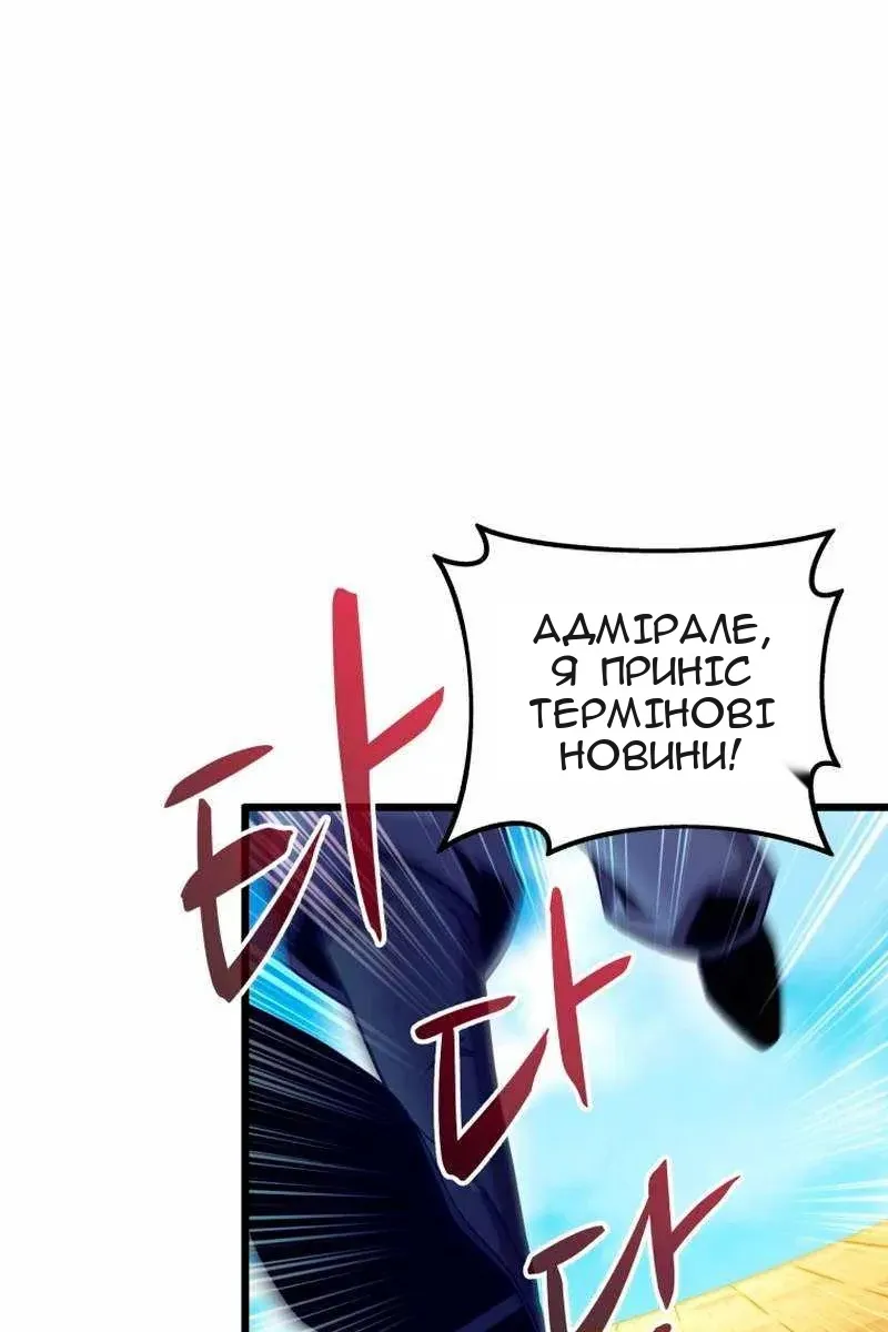 Сторінка 71