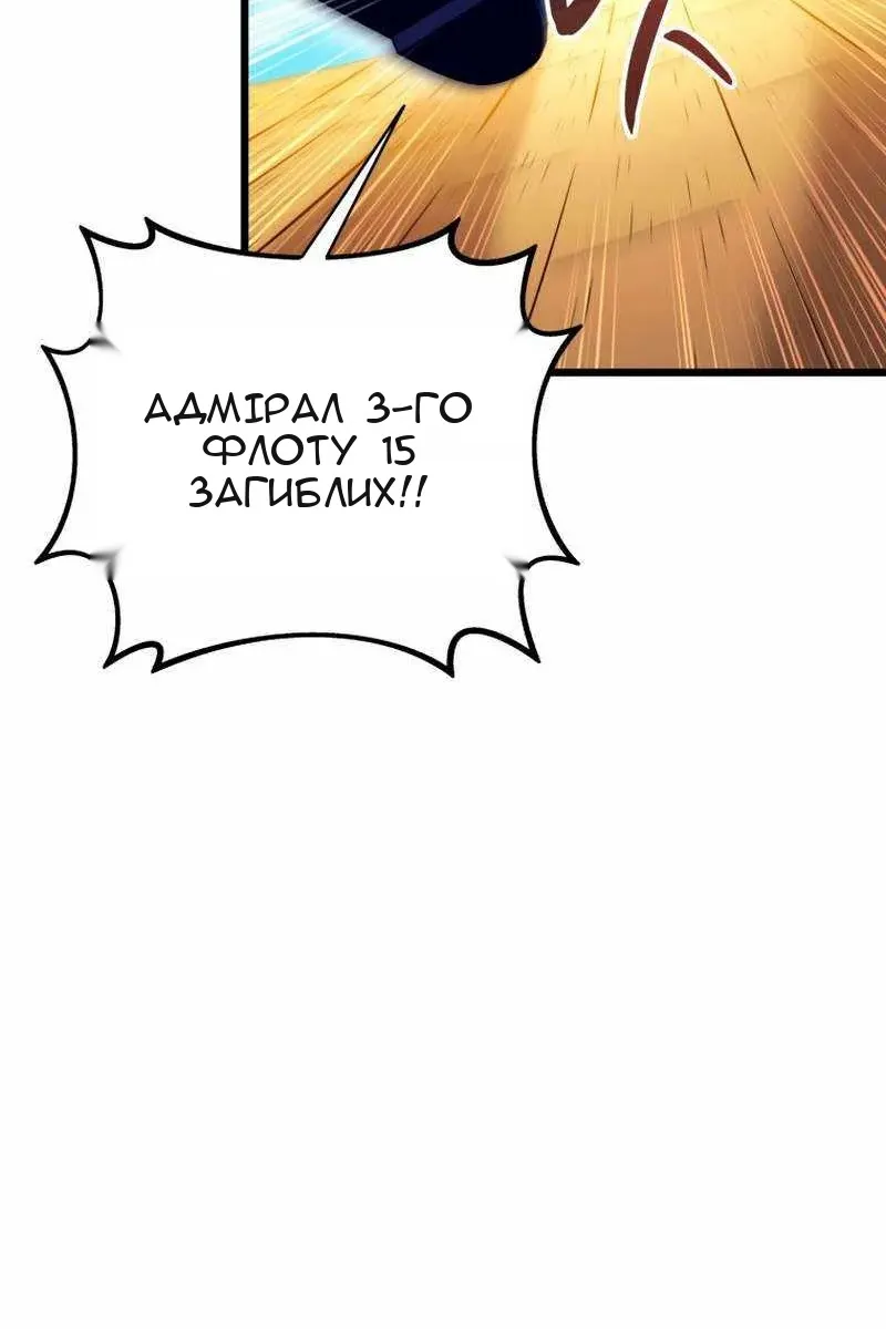 Сторінка 72