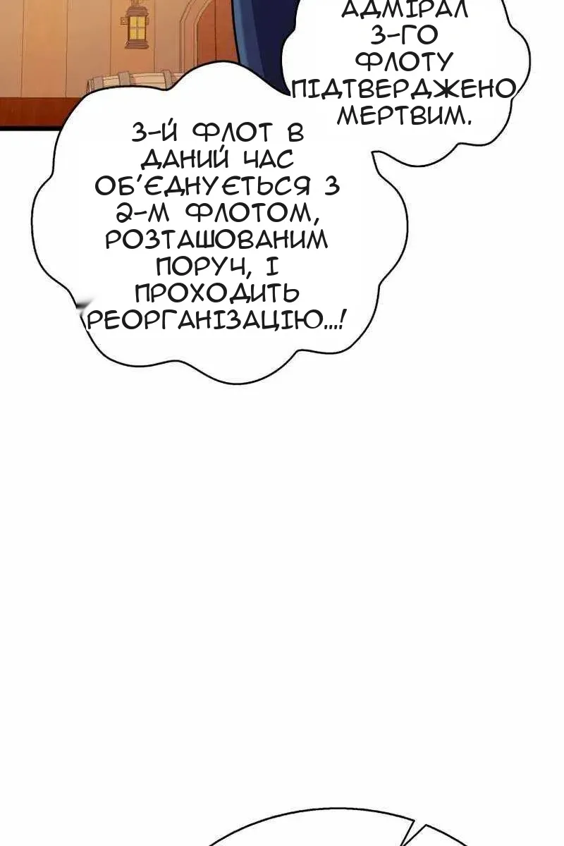 Сторінка 74