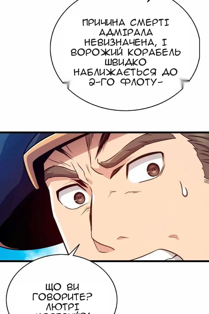 Сторінка 75