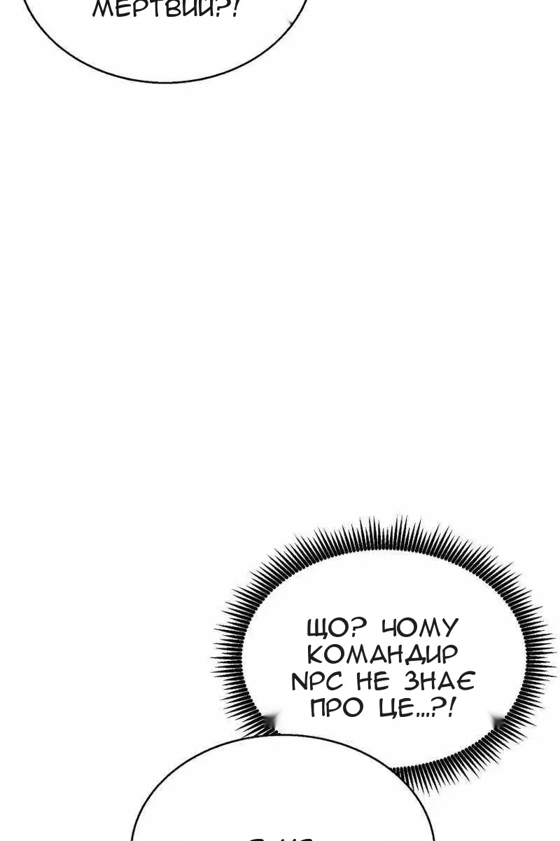 Сторінка 76