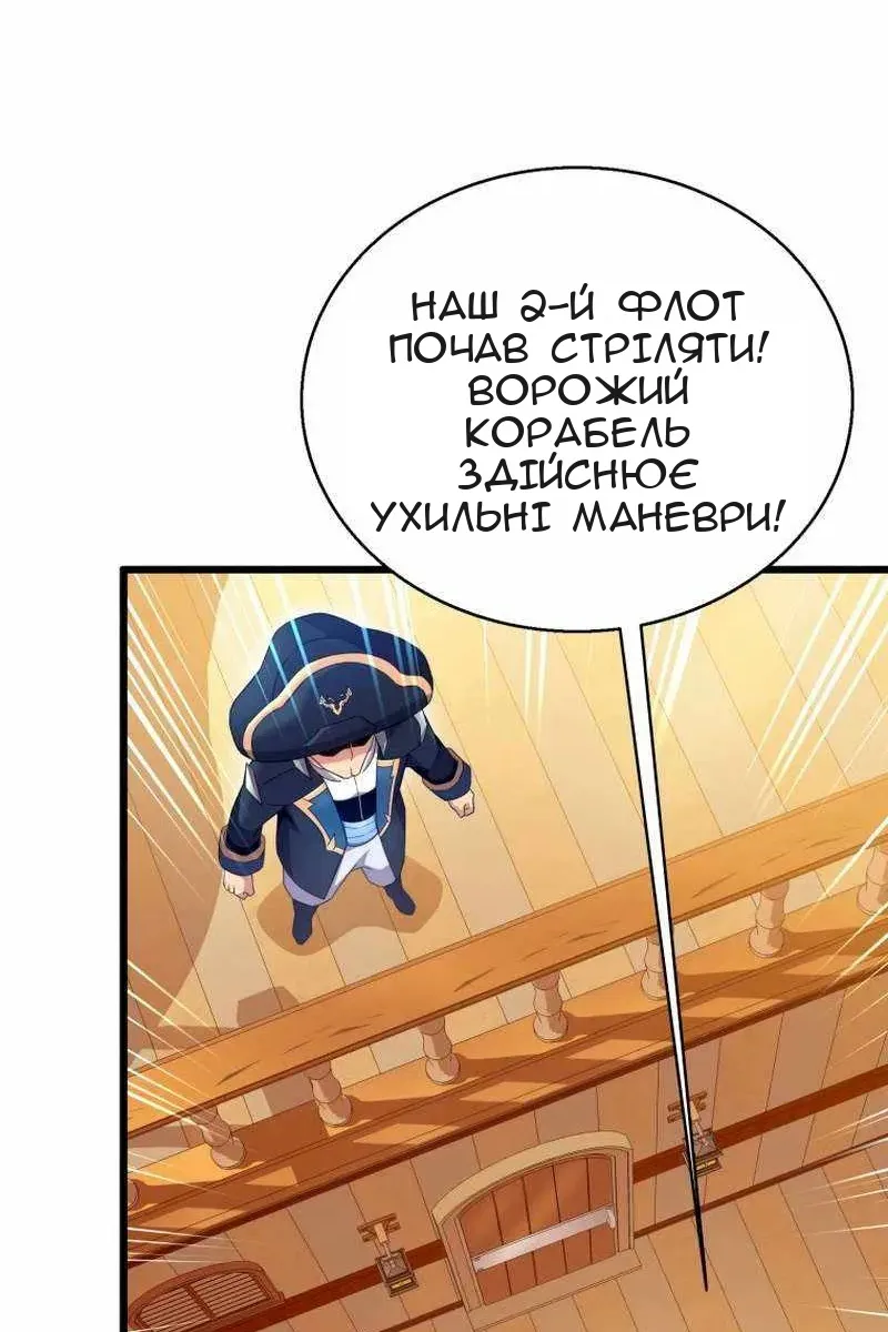 Сторінка 80