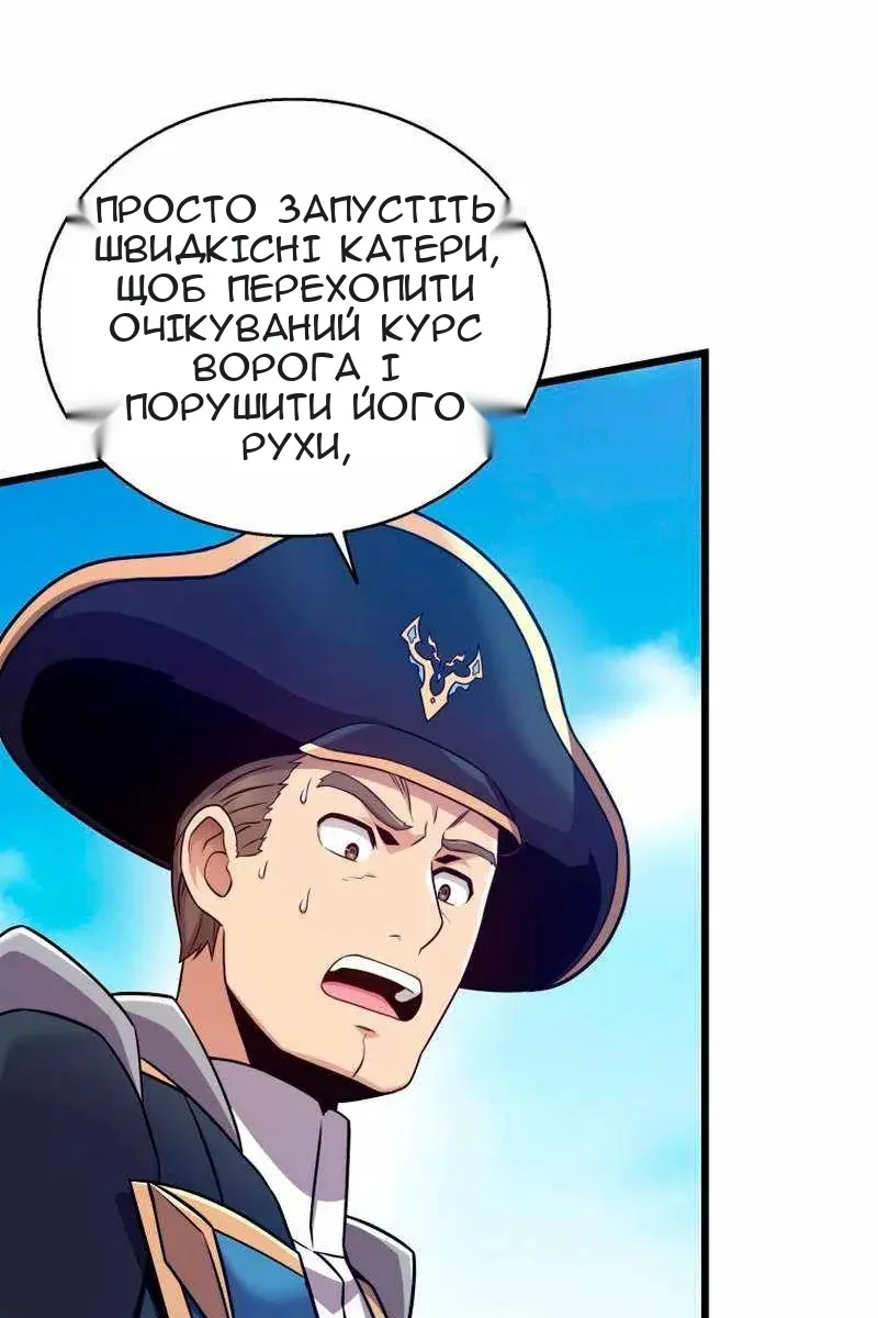 Сторінка 85