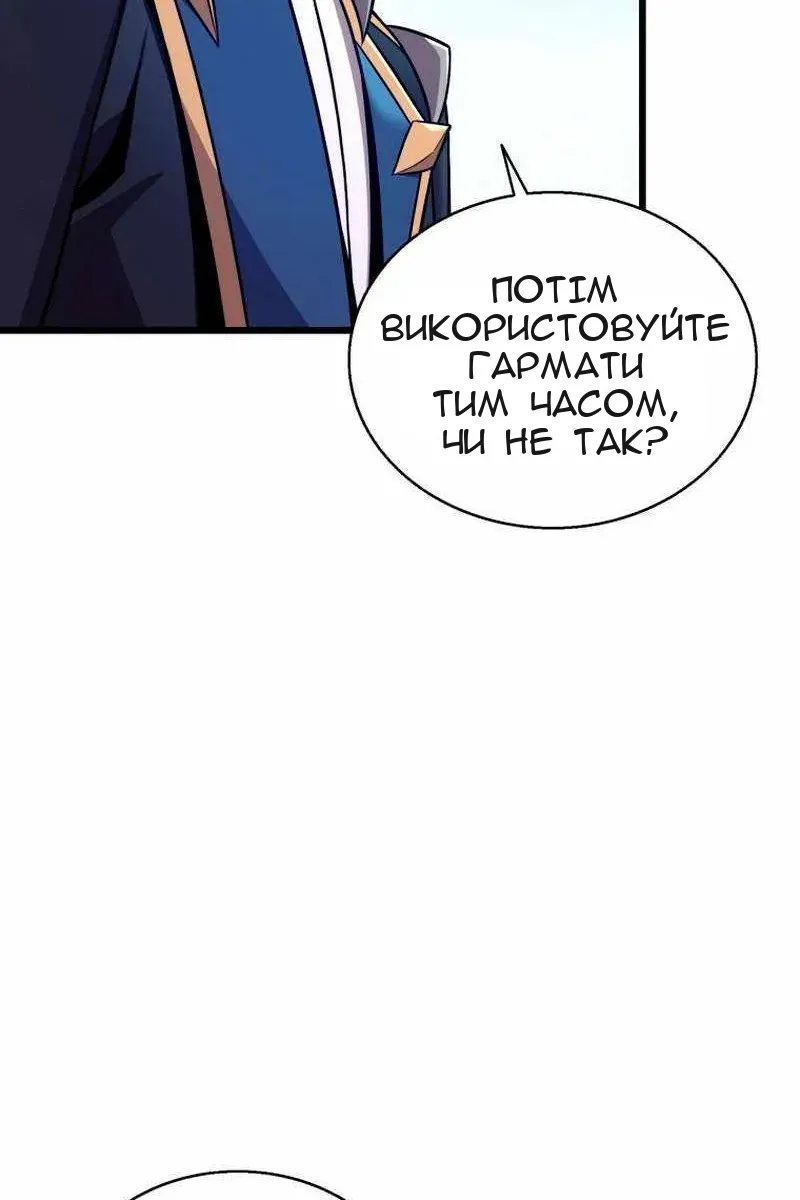 Сторінка 86