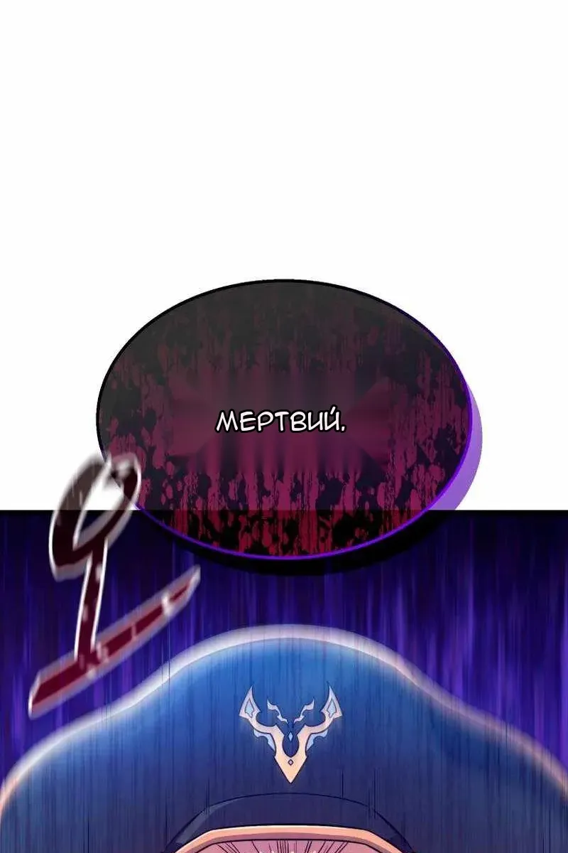 Сторінка 88