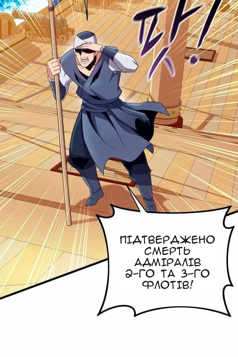 Сторінка 91