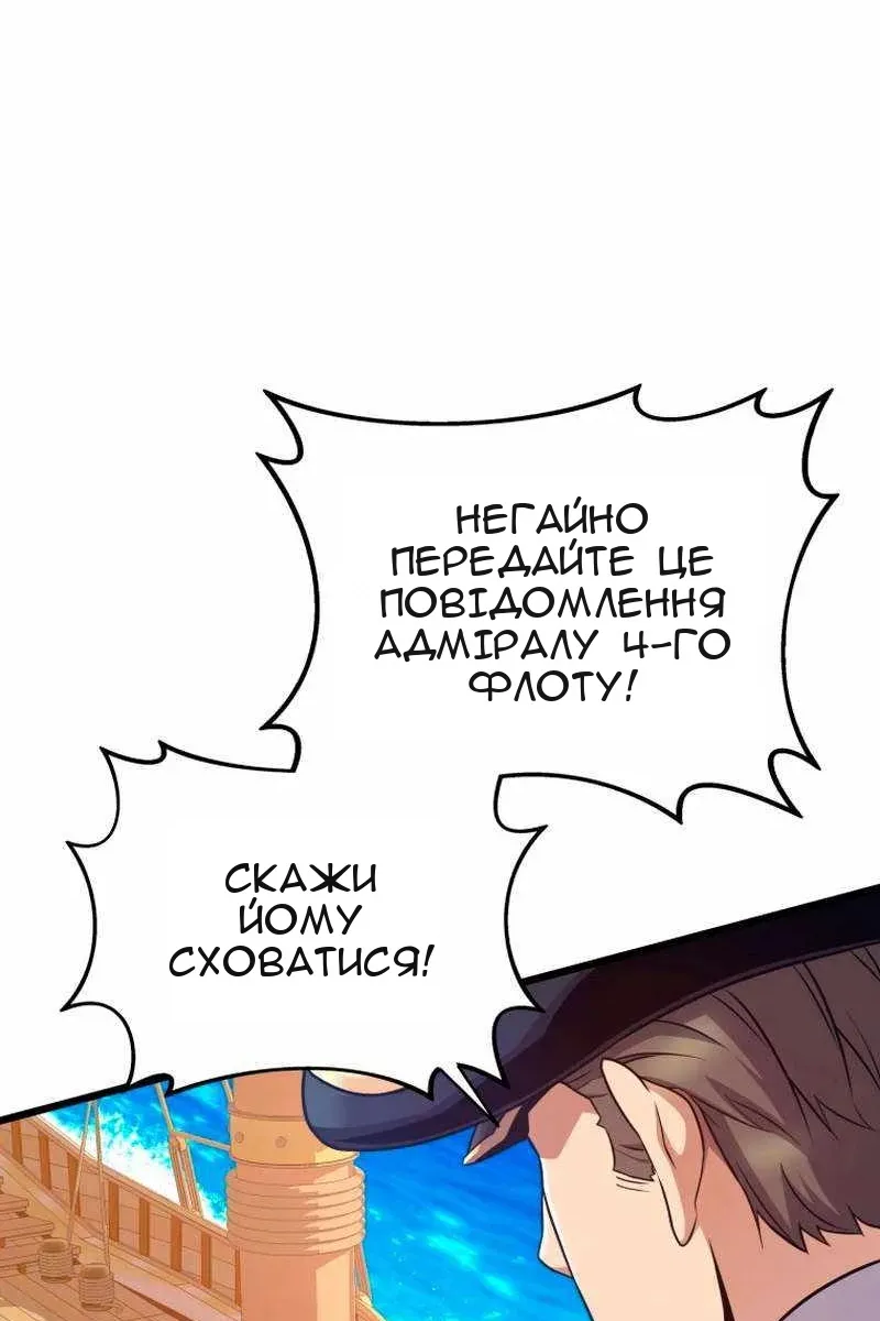 Сторінка 92