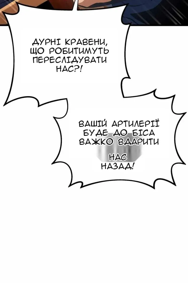 Сторінка 10