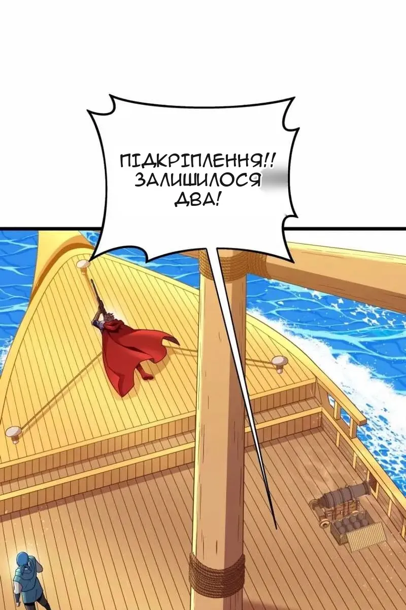 Сторінка 11