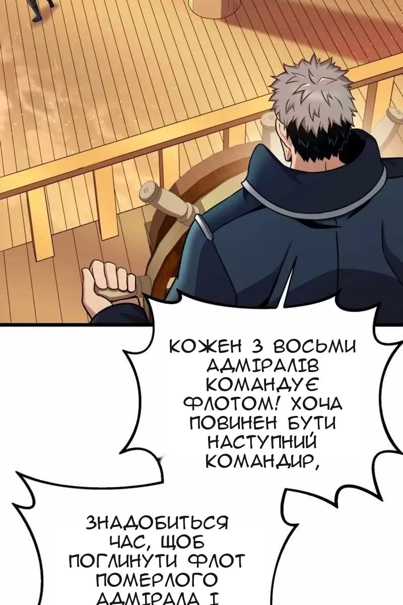 Сторінка 12