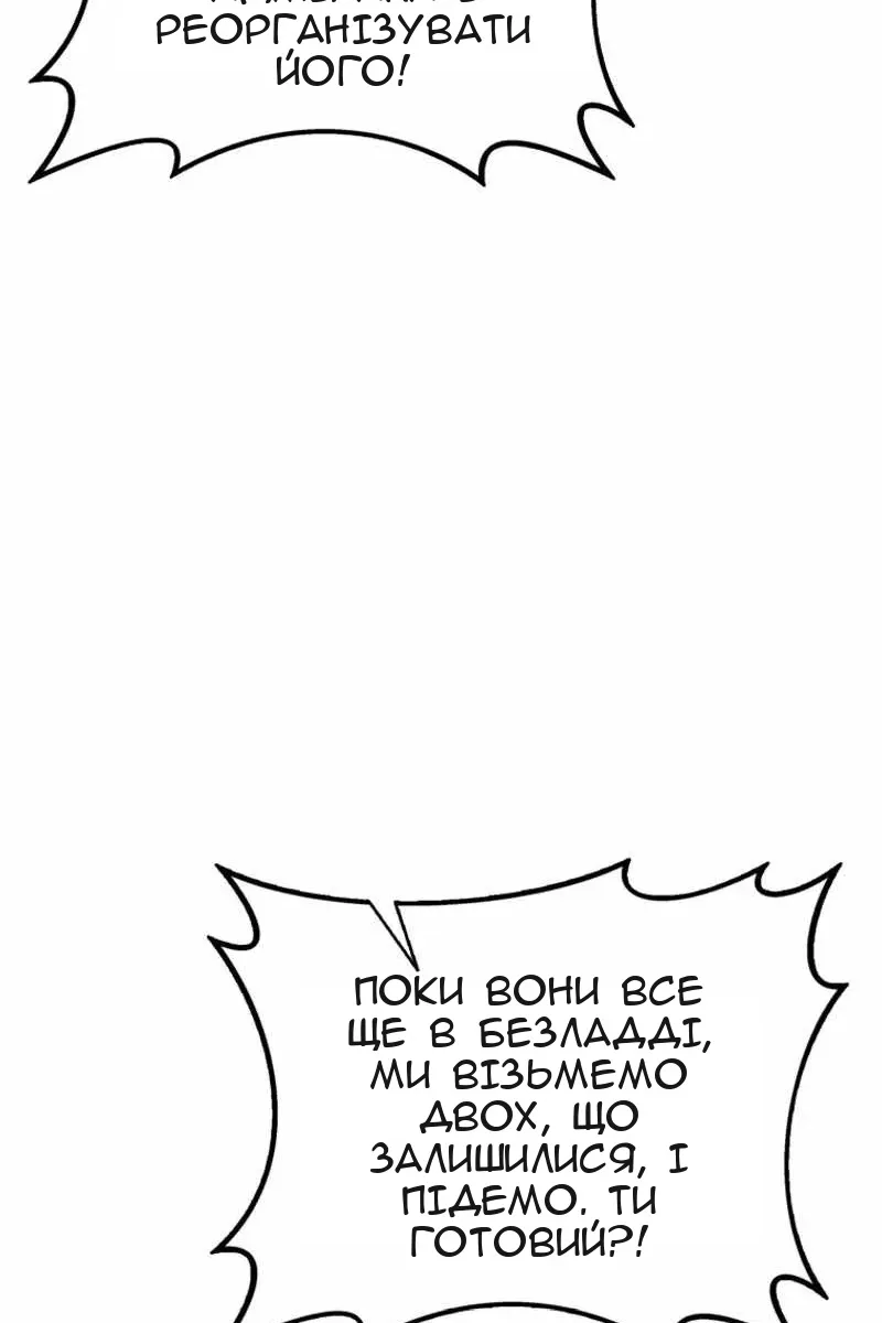 Сторінка 13