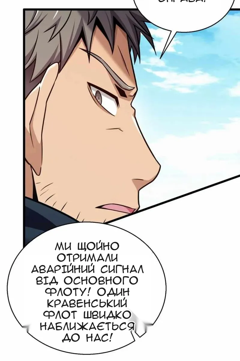 Сторінка 17