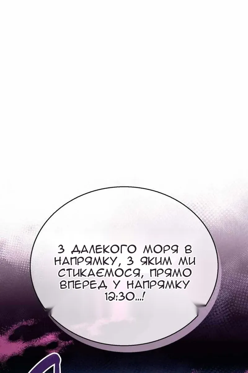 Сторінка 18