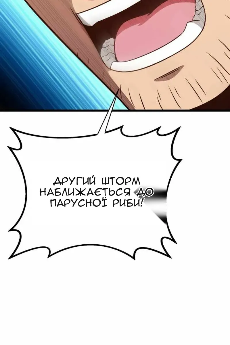 Сторінка 36