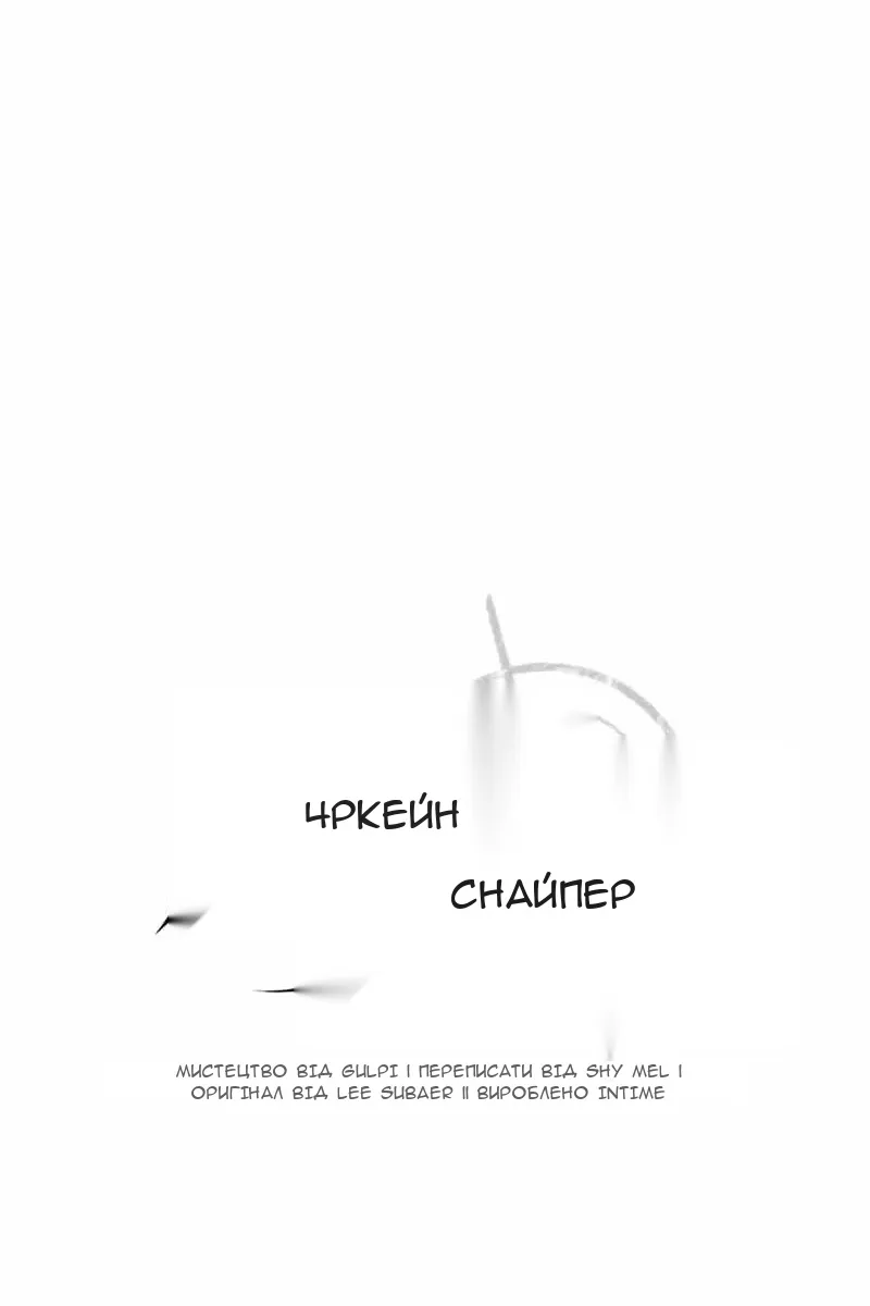 Сторінка 37
