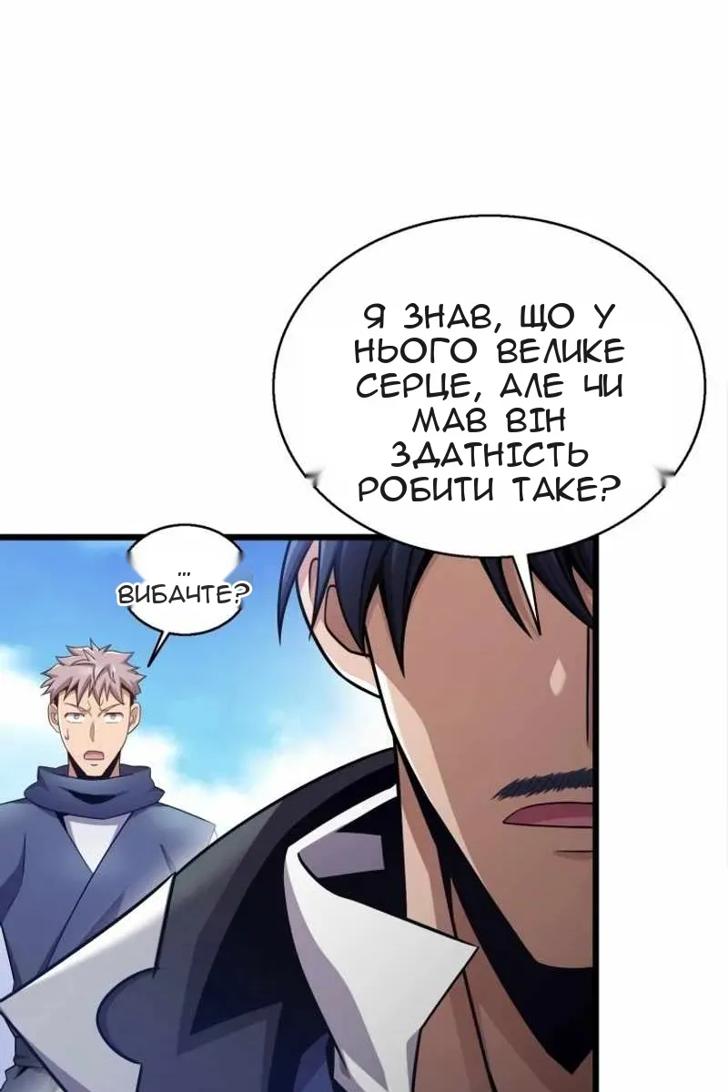 Сторінка 41