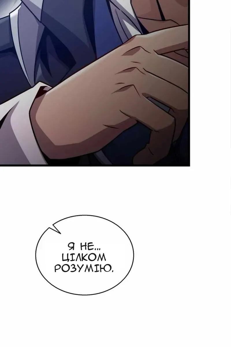 Сторінка 42