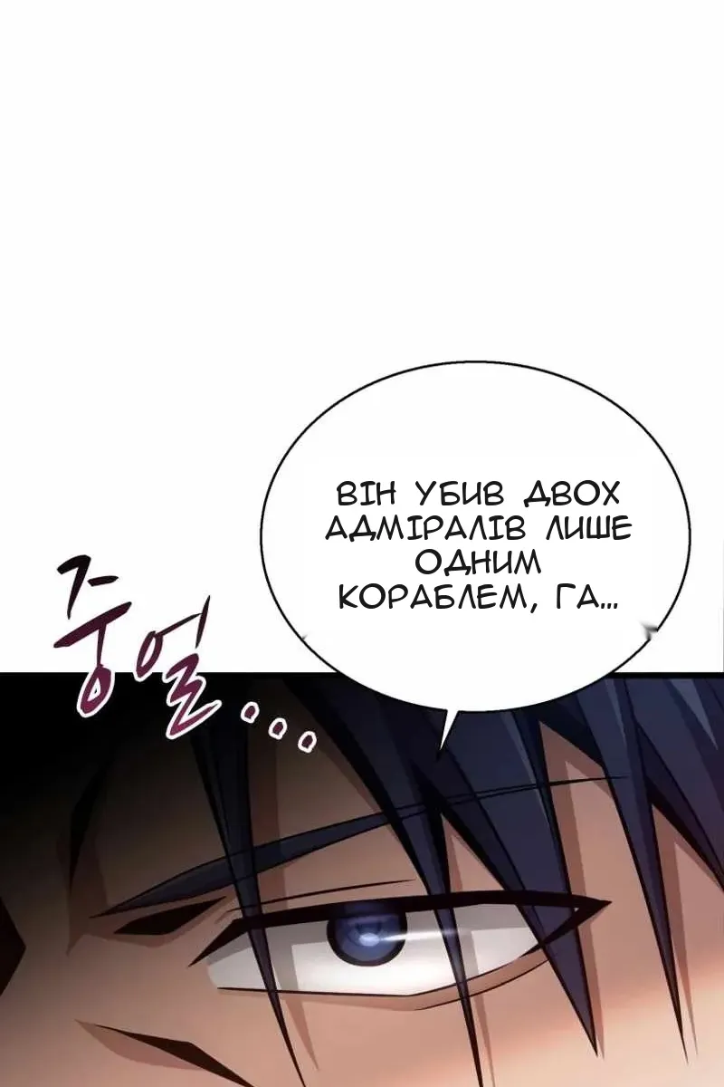 Сторінка 43