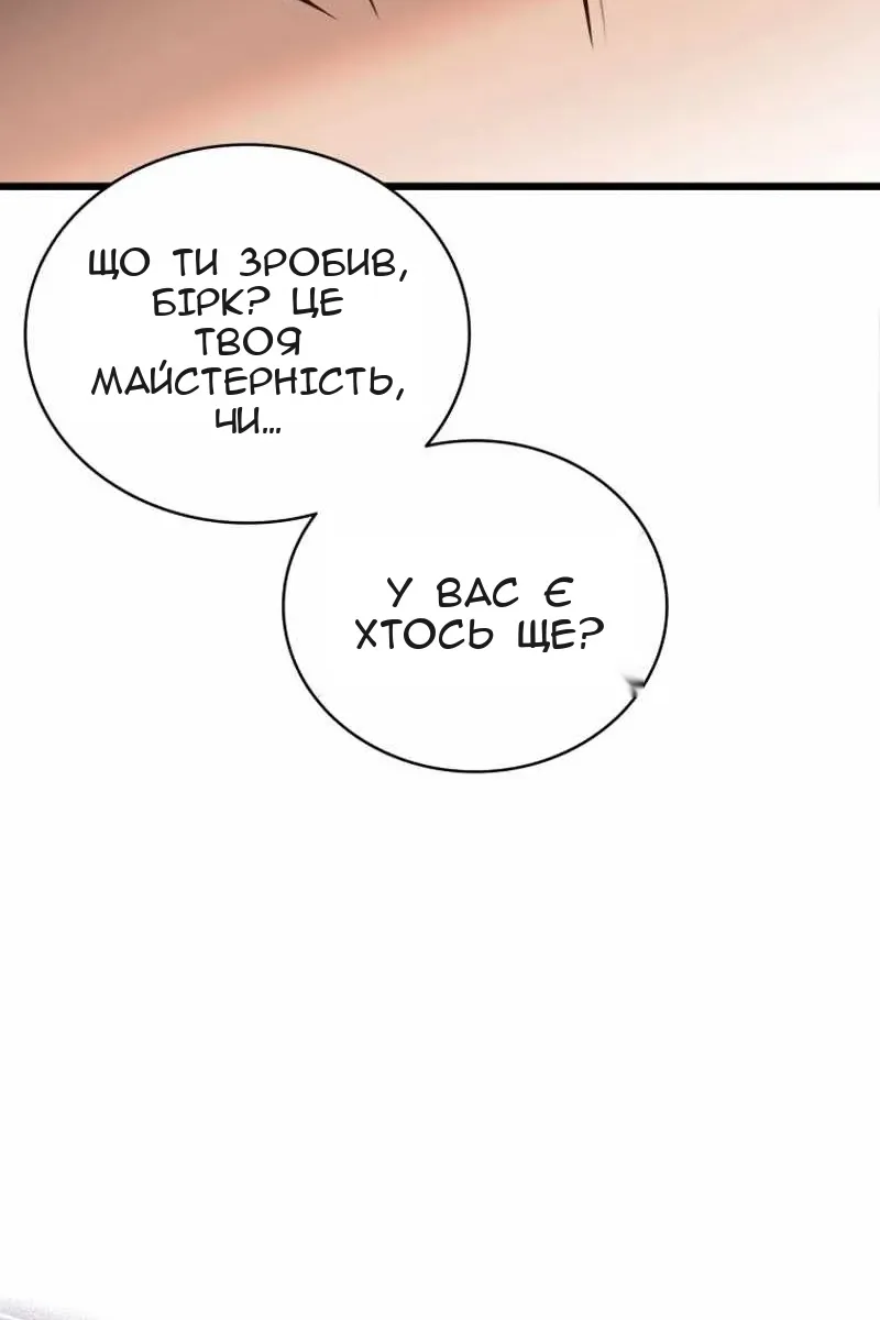 Сторінка 44