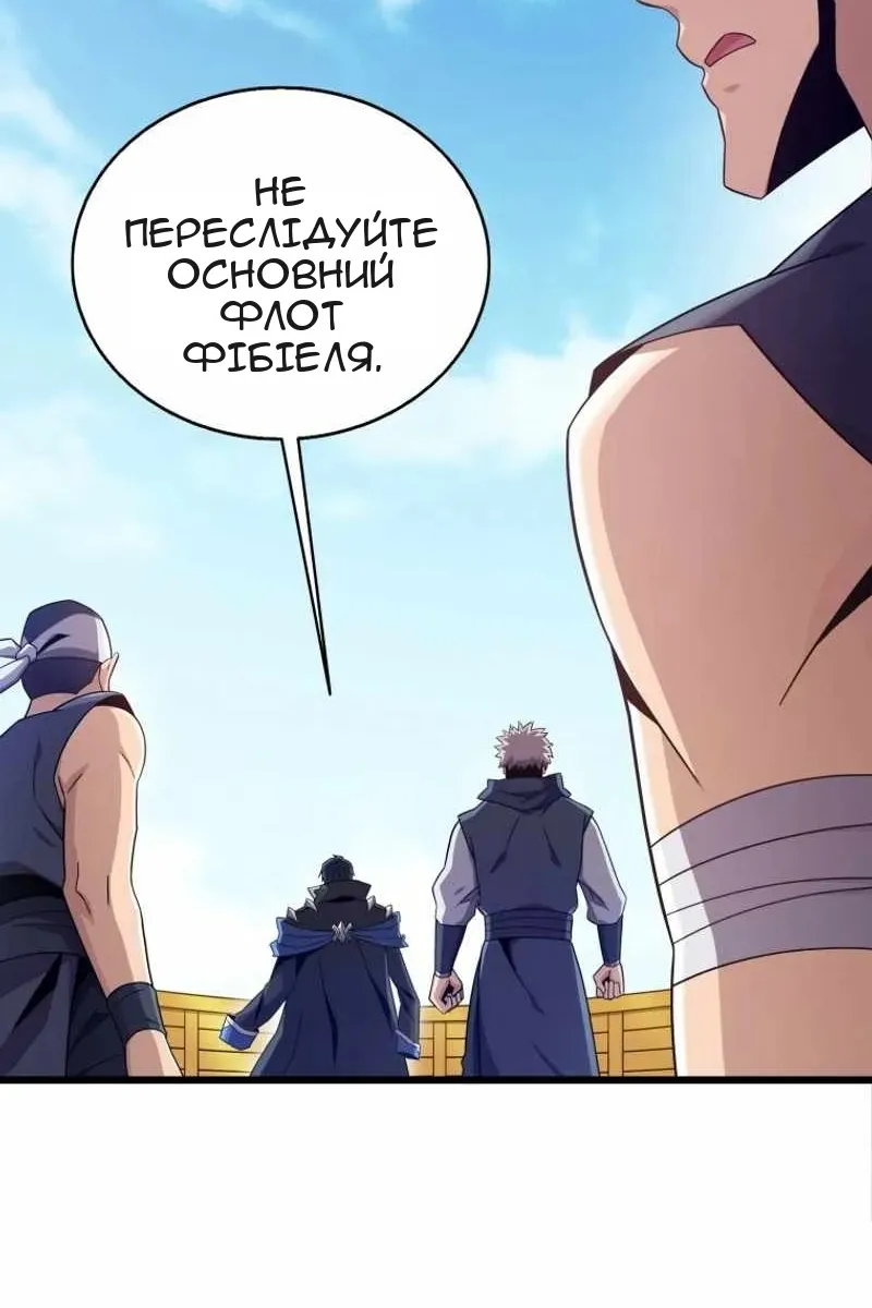 Сторінка 46