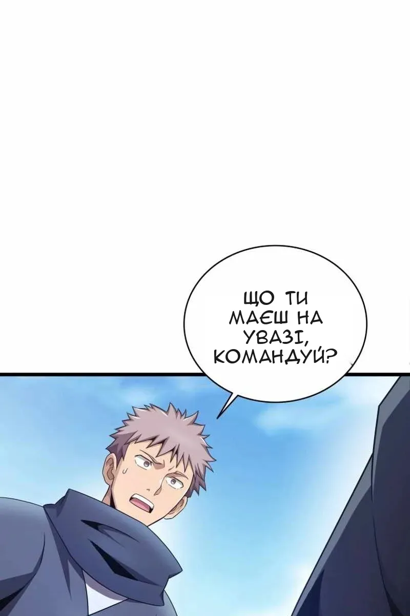 Сторінка 47
